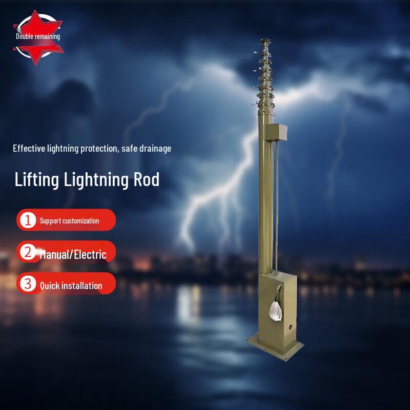 Shuangrenyu Electric Portable Telescopic Lightning Rod