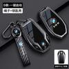 BBLB5 Car Key Fob Case Cover Keychain For BMW 530i X1 X2 X3 X5 X6 X7 i5 i7 F74 U06 G60 G70 U11 U10 G45 G05 G06