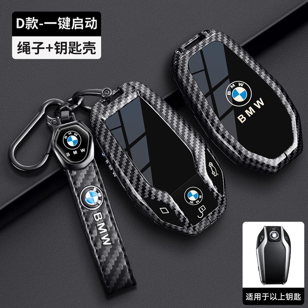 BBLB5 Car Key Fob Case Cover Keychain For BMW 530i X1 X2 X3 X5 X6 X7 i5 i7 F74 U06 G60 G70 U11 U10 G45 G05 G06
