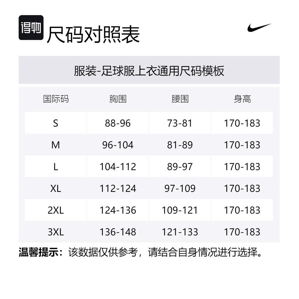 Nike Liverpool Fc Strike Third Men's Nike Dri FIT Soccer Drill Top FQ2624-078