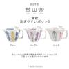 Made in with Tea for One to Two Purple Leaf Microwave and Dishwasher Safe J-kitchens Hasami-yaki Teapot, Japan, Strainer, 240ml, Large, People,
