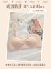 No Shoulder Strap Non-slip/cup Solid Color, Rabbit Ears Invisible Back Bra Cover Can Be Gathered