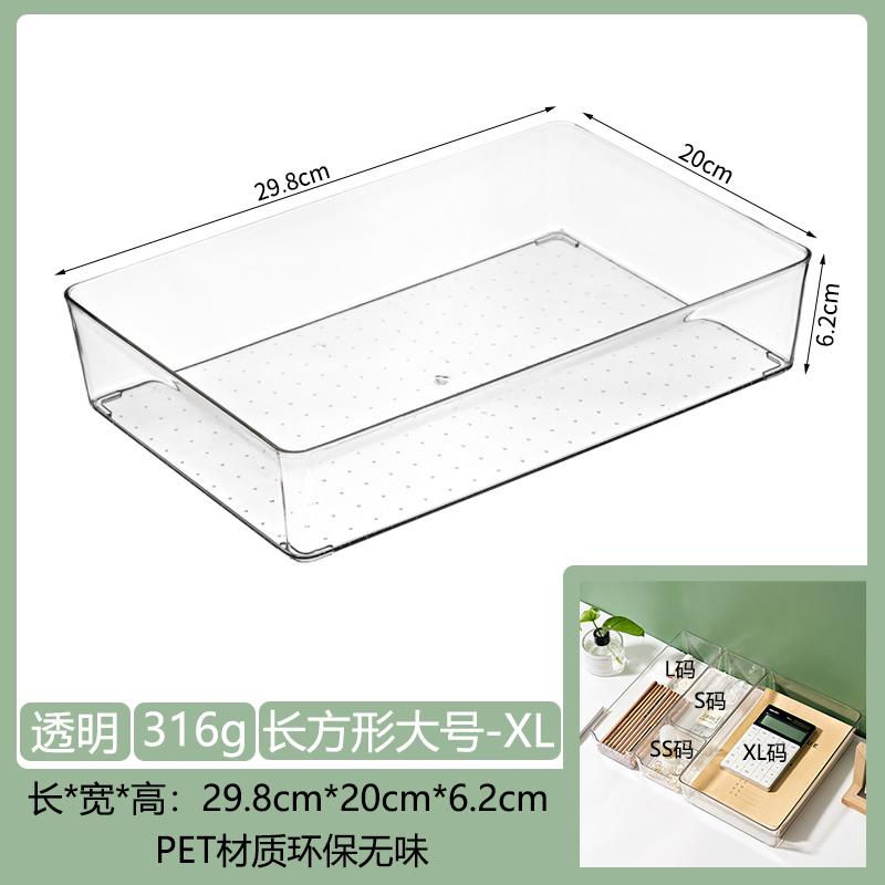 New Combined Storage Box Desktop Drawer Storage Home Organizer Box Cosmetics Lipstick Socks Bar Transparent Storage Basket