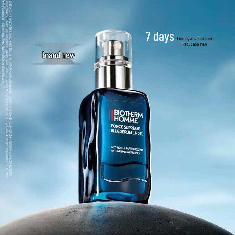 Biotherm Men s Blue Diamond Firming Anti-Wrinkle Essence PRO
