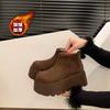 Thickened Winter Northeast Cotton Shoes with Thick Soles To Keep Warm and Increase Height, Velvet Temperament Birkenstocks Snow Boots Women's Short