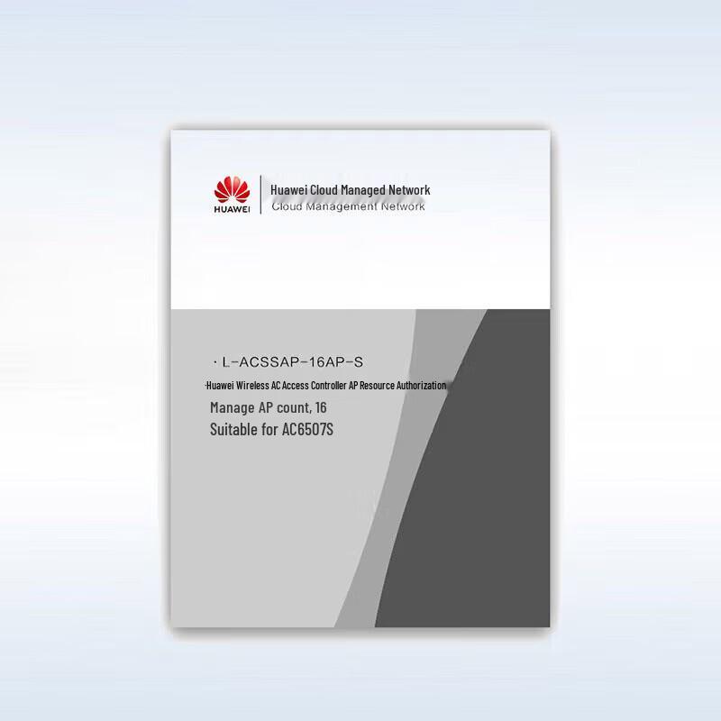 Huawei Wireless AP Resource Authorization