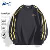 Warrior Men's Color Block Long-Sleeve Sweatshirt