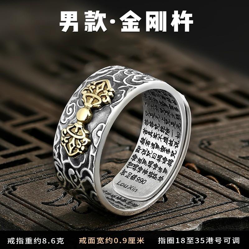 Vintage-Style Pi Xiu Ring Men Women Adjustable Open Band Retro Chinese Mythical Beast Jewelry