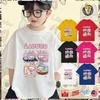 LABUBU Printed Cute Children's T-shirt Casual, Simple and Fashionable Short Sleeved Top