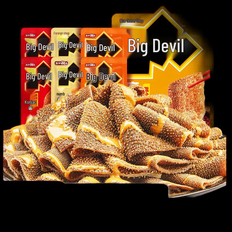 Yan Jin Pu Zi Great Demon King Mixed Flavor Snack Pack