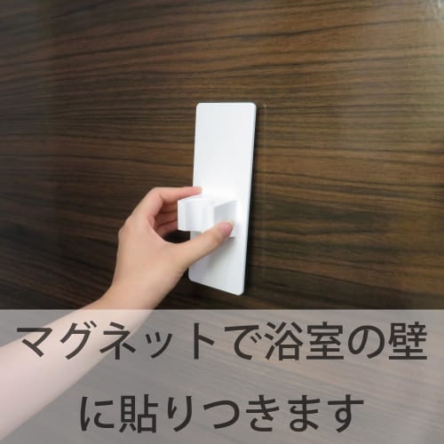 Towa Sangyo Bathroom Rack, White, Approx. 6.5 x 4.3 x 17.7 cm, Magnetic SQ, 39209