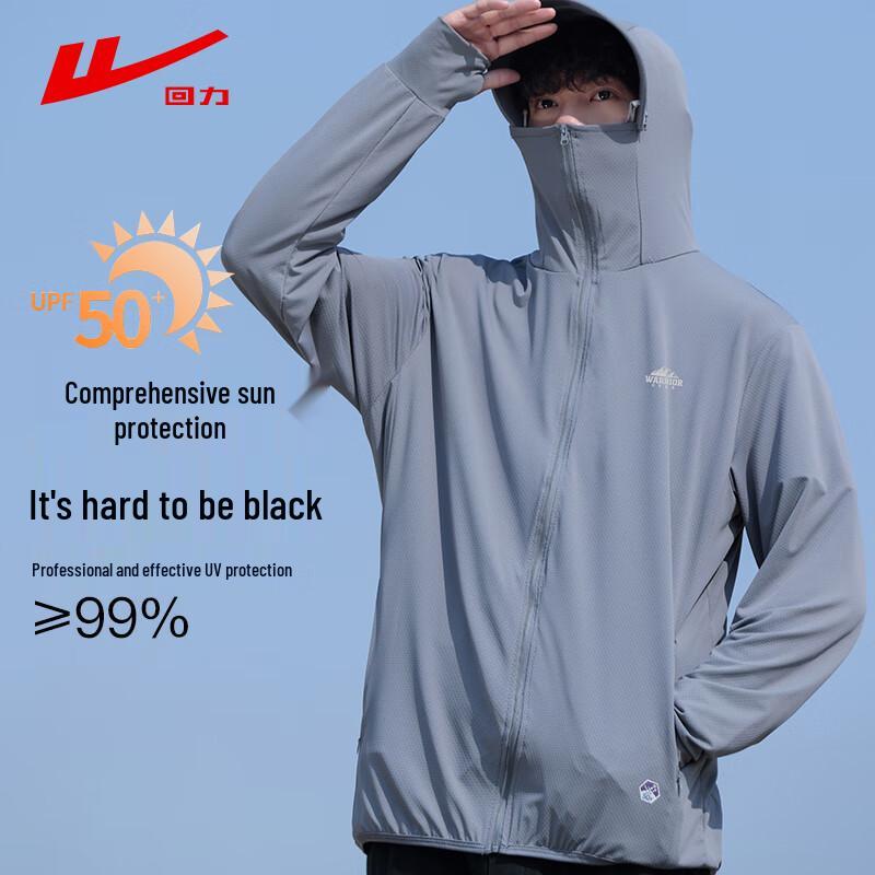 Warrior Men's Summer UV Protection Hooded Jacket