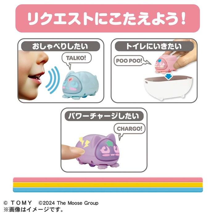 Takara Tomy Micropet Cat 50 x 110 x 50 mm