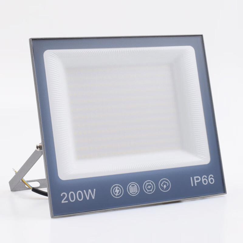 Qiancan LED Outdoor Waterproof Floodlight