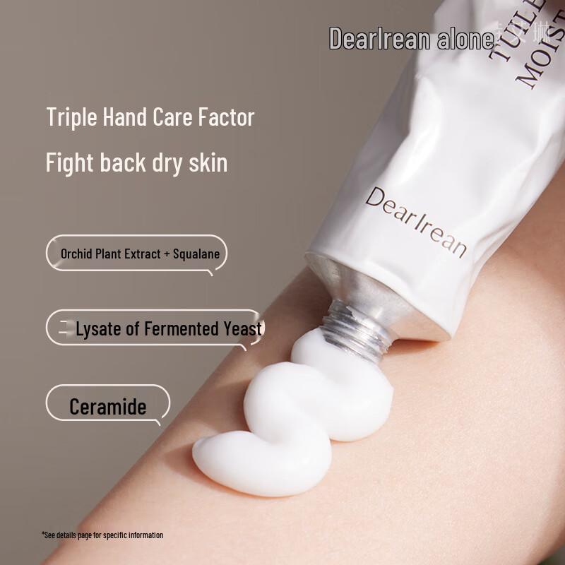 Unique Irene Hydrating Fragrance Hand Cream