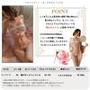 Cosplay Costume Tulle Traditional Sakura Sexy Tulle Lingerie Adult Blouse Bib [Oceanmarina] 3-piece Set, Loungewear, Hanfu-8593, Pink, Costume,