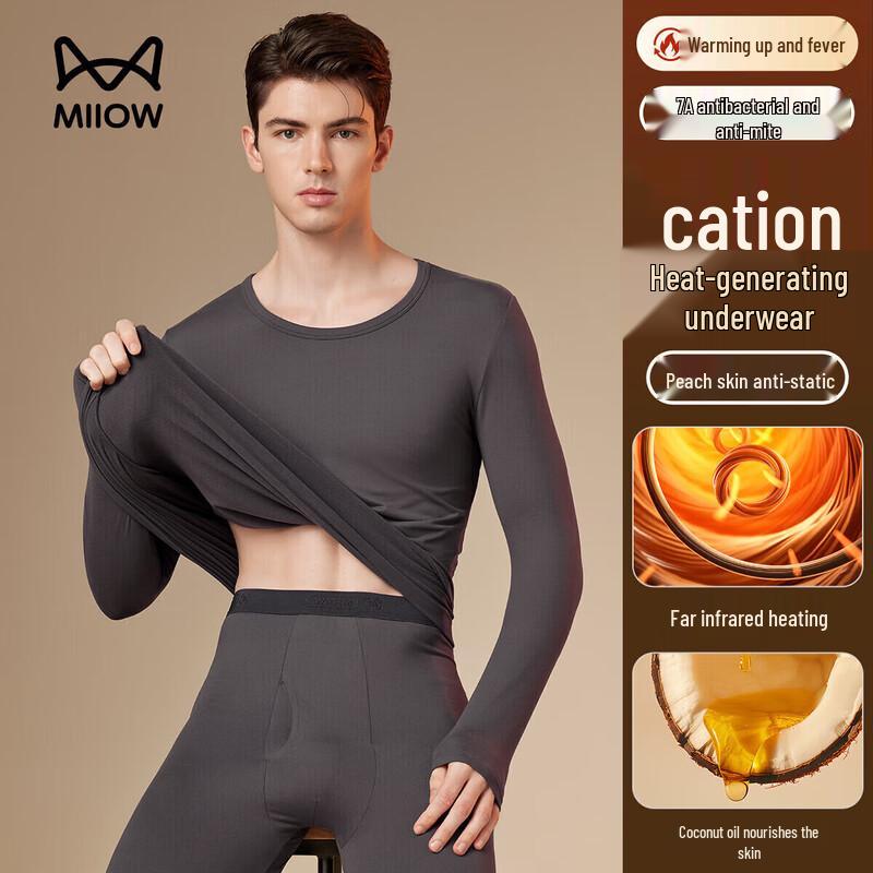 MIIOW Men's Lightweight 7A Antibacterial Thermal Underwear Set