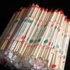 Disposable Bamboo Chopsticks