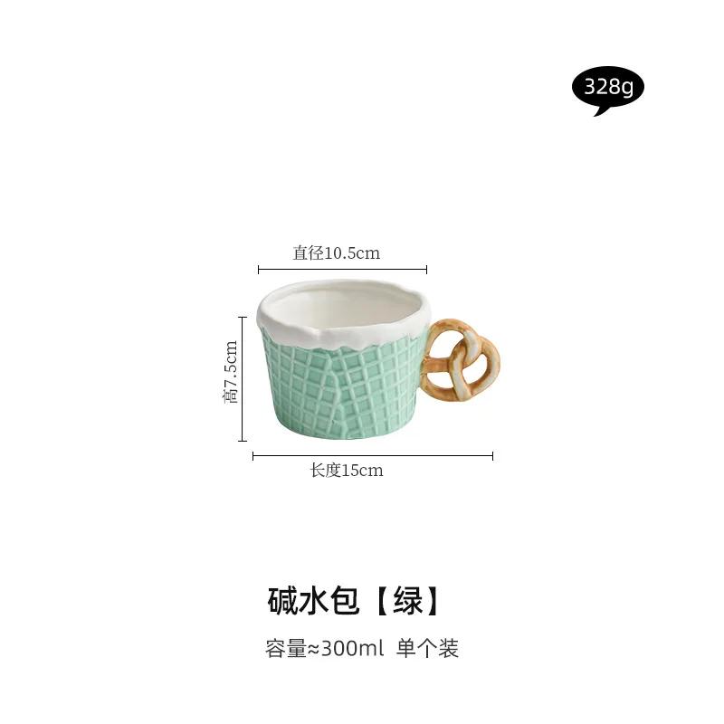 Creative Retro Biscuits Ceramic Coffee Mug High-end Exquisite Cereal Breakfast Cup Afternoon Tea Snack Dessert Plate