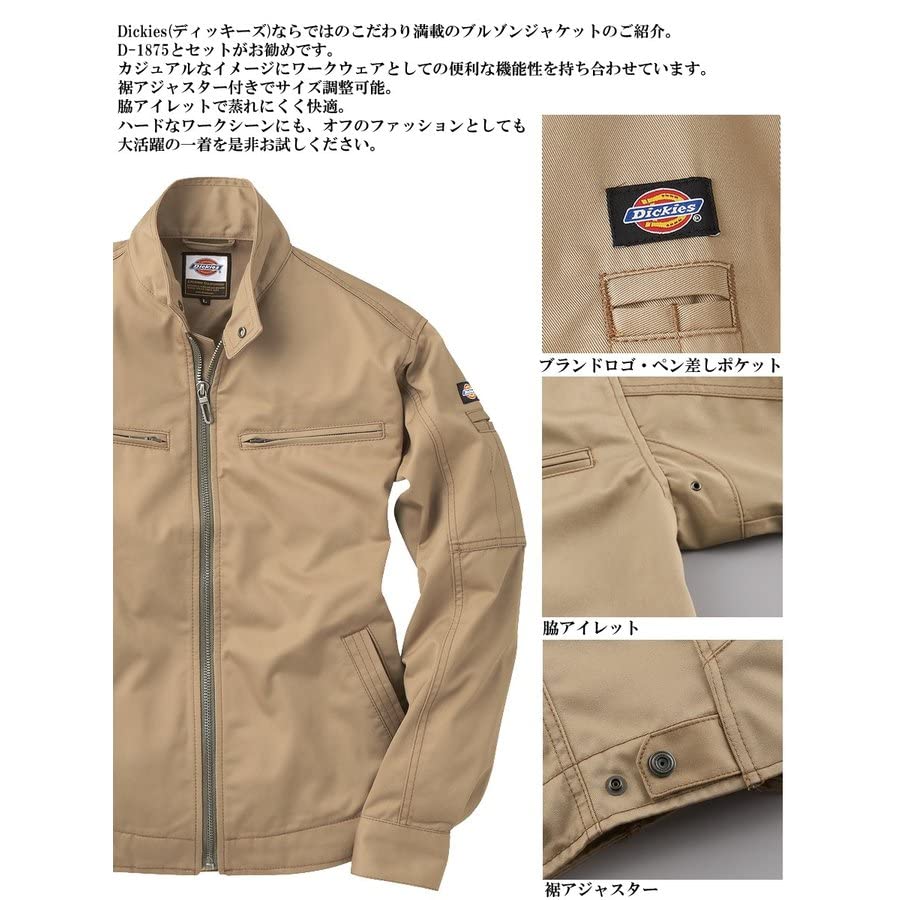 Dickies Men's D-1870 Khaki Work Jacket, Size 3L