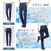 [HMT] slacks men's pants summer clothes cooling pants suit pants Cool touch sensation Thin long pants business work clothes pants no tack stretch