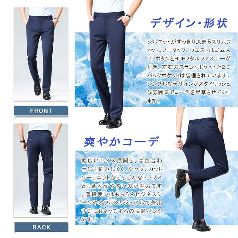 [HMT] slacks men's pants summer clothes cooling pants suit pants Cool touch sensation Thin long pants business work clothes pants no tack stretch