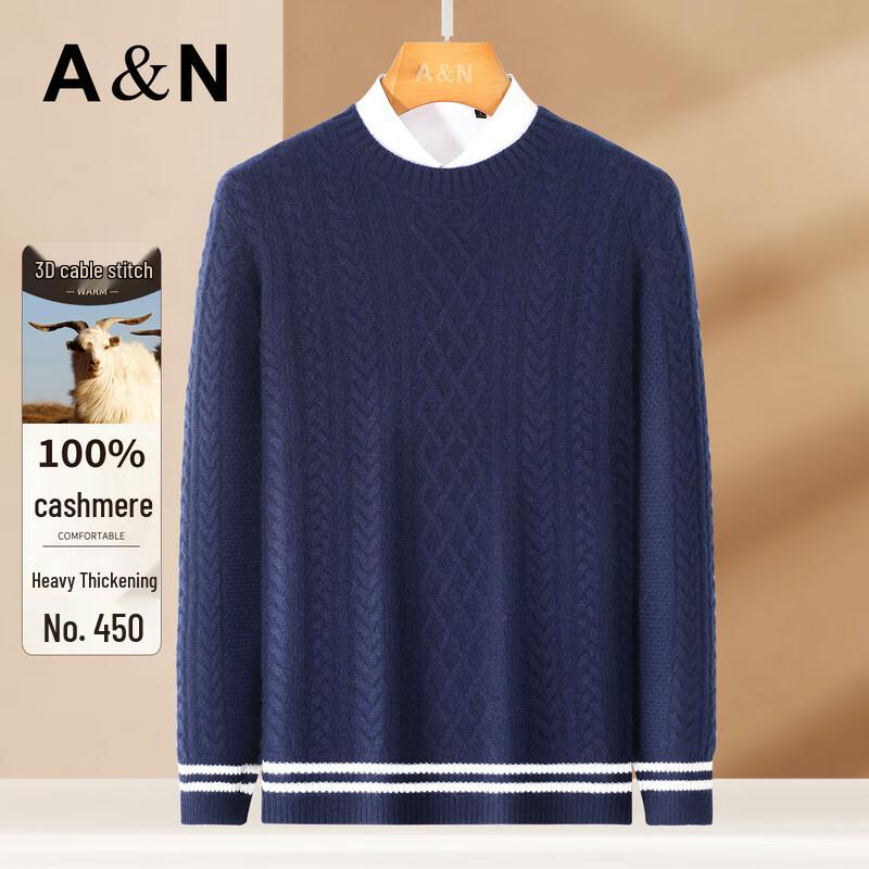 Men's Luxury Heavyweight Cashmere Cable Knit Round Neck Sweater