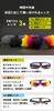 Sports Polarized UV Interchangeable Lenses Included Mirror Inner Frame Road [Gorix] Sunglasses, Sunglasses, Protection, (Smoke, Clear, Lenses),