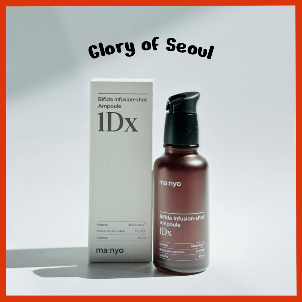 

[NEW] Manyo Bifida lnfusion-shot Ampoule 1DX, 50ML