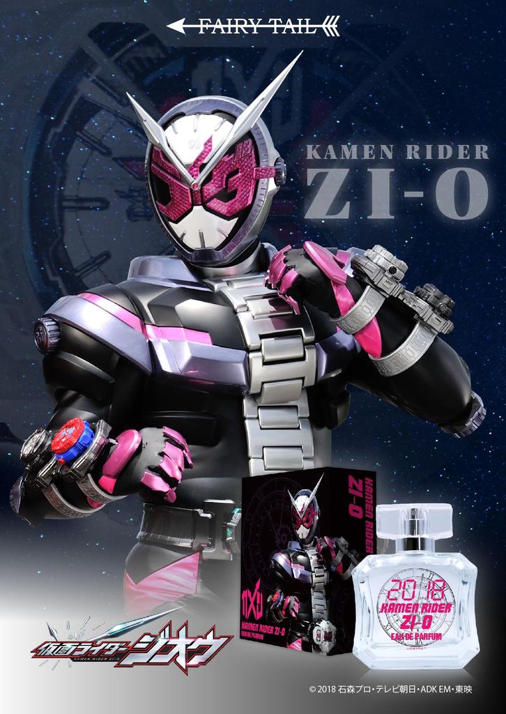 Fairy Tail Kamen Rider Zi-O Eau De Parfum 50ml…