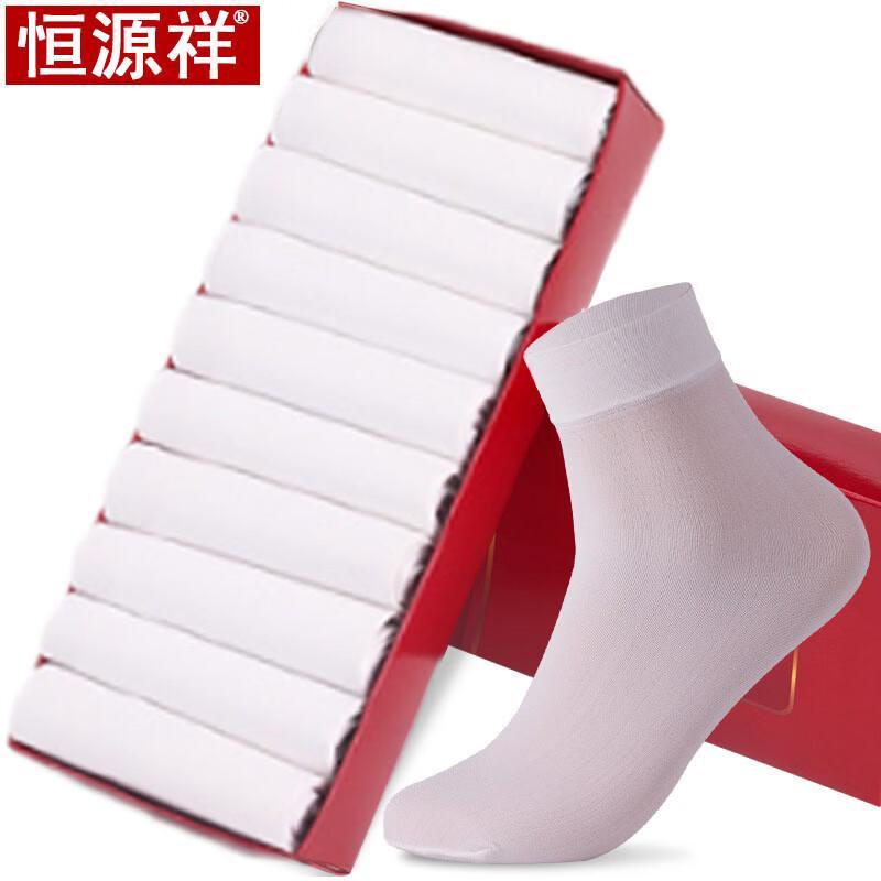 Hengyuanxiang Men s 10-Pack Ice Silk Mid-Calf Socks