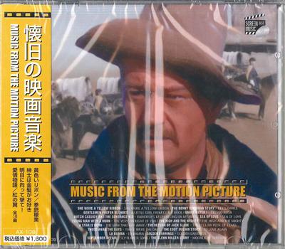Albumy muzyczne