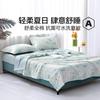 Defective Mercury 40 Cotton Summer Quilt