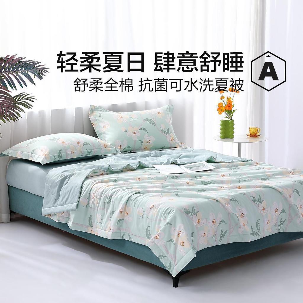 Defective Mercury 40 Cotton Summer Quilt