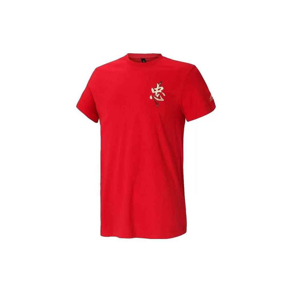 Adidas 5 Generals Tmac Graphic Print Short Sleeve Crew Neck T-Shirt Men Tops Red GK5214