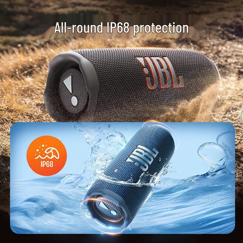 JBL FLIP 7 Portable Bluetooth Speaker (CN Version)