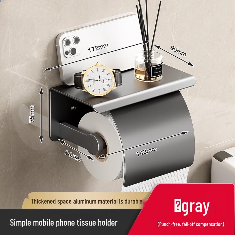 

Handun Wall-Mounted Toilet Paper Holder