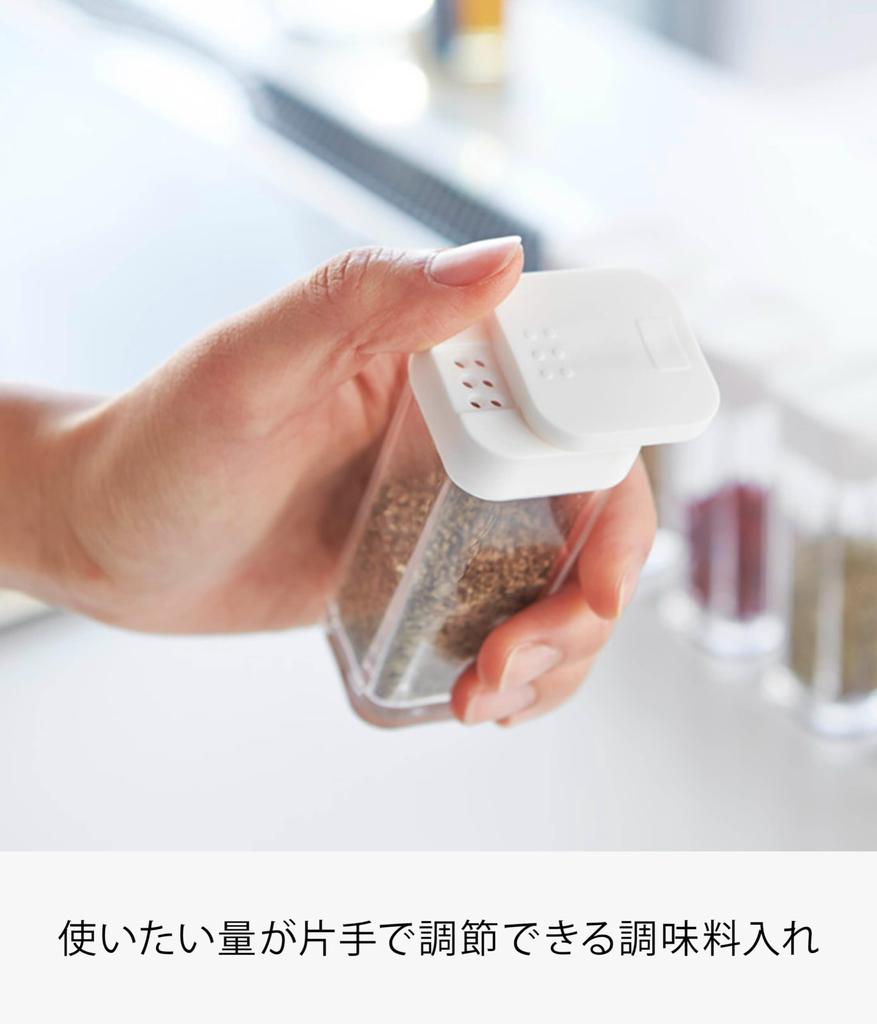 Yamazaki Tower Spice Bottle, White, Approx. W3.7 x D3.7 x H9.5cm, Salt, Seasoning Container, Sliding Closure, 2863