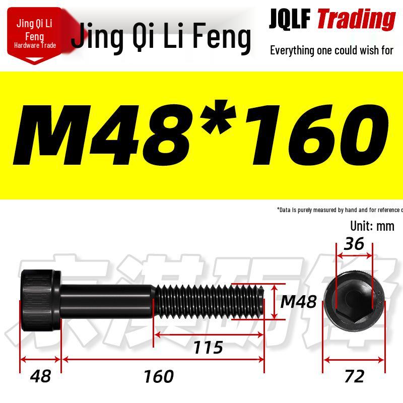 12.9 Grade High-Strength Hex Socket Cap Screw, Half Thread, M48-M56, Blackened Cylindrical Knurled Bolt