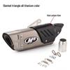 Ninja ZX6R, ZX10R, R1, MT09 Street & Off-road Motorcycle Exhaust Pipe