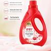 Sleeky Floral Anti-Bacterial Laundry Detergent