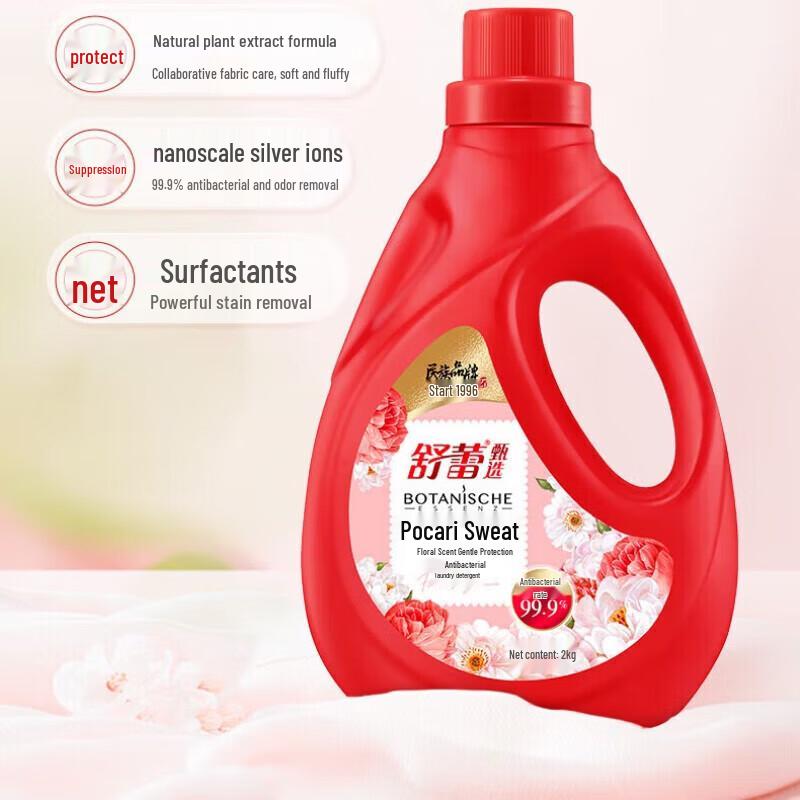 Sleeky Floral Anti-Bacterial Laundry Detergent