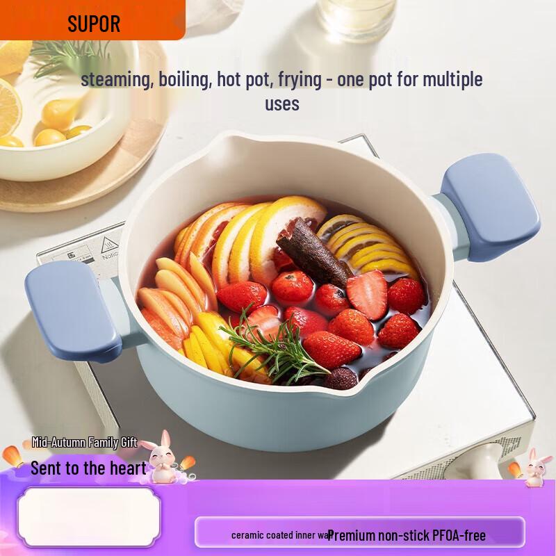 Supor Non-Stick Aluminum Soup Pot 20cm