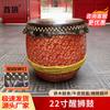 QiuLang Lion Dance Drum and Accessories
