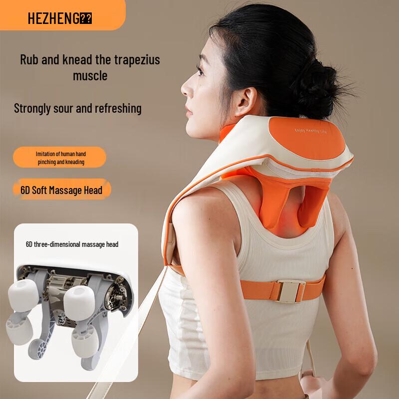 

HEZHENG HZ-S5 Neck and Shoulder Kneading Massager Shawl