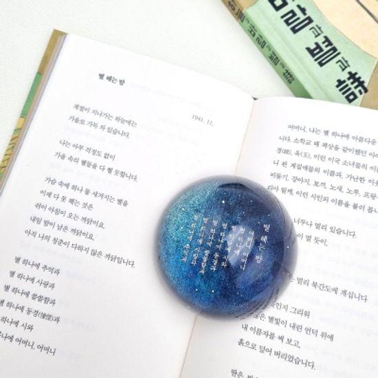 Korean Poem Paperweight, Yoon Dong-ju Edition, Star Counting Night