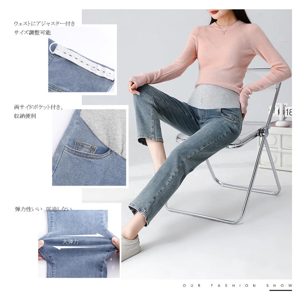 Onabebi Maternity Straight Adjustable Fits Your Elongates Your and Creates a Beautiful Look Jeans, Pants, 9-Piece Length, Waist, Pockets, Figure,