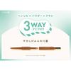 K-Palette (K-Pallete) Three-way Eyebrow Pencil 02 Natural Brown Waterproof Pencil 0.1g Powder 0.3g Eyebrow Series That Can Be Completed with One 3 In
