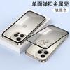 Alloy Metal Lens Protection Case For For Iphone 16 Pro Max Transparent Tempered Glass Hard Shockproof Cover Bumper For For Iphone 16pro