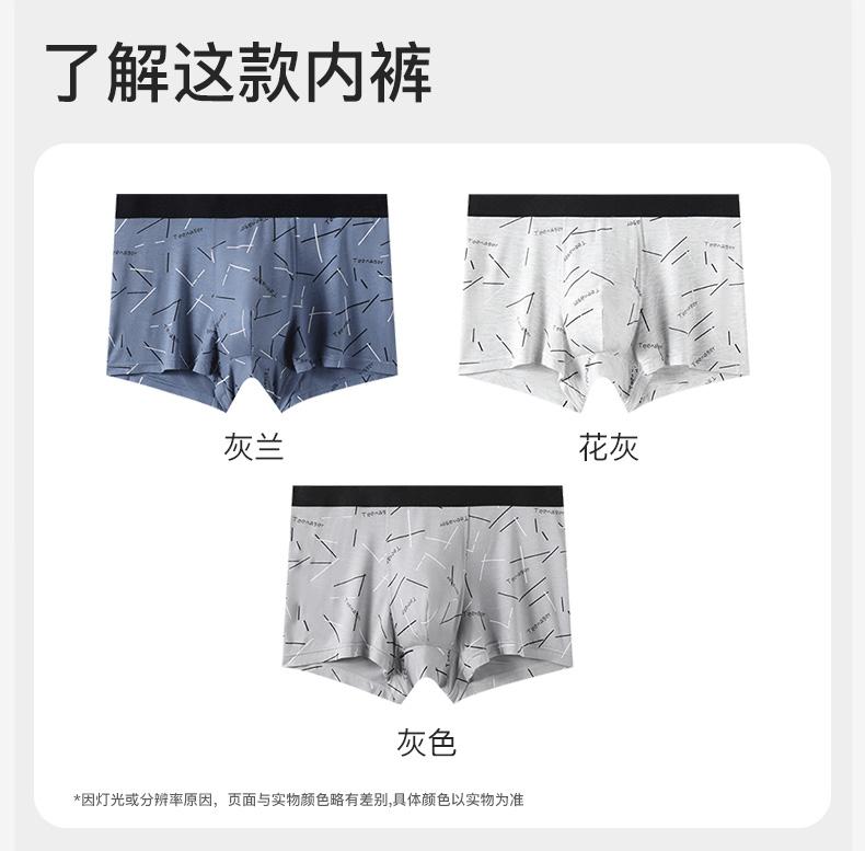 Fenteng [Light Luxury Modal] 3-pack printed boxer shorts men's underwear 10A antibacterial 100% cotton crotch